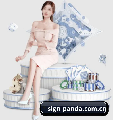 熊猫体育 APP（PANDA SPORTS）